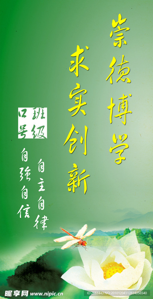 标语模板