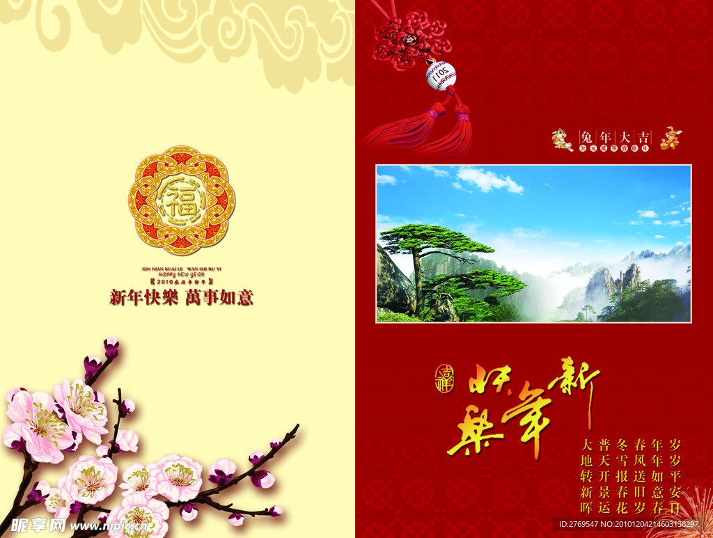 贺卡
