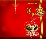 婚庆请柬