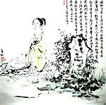 仕女