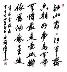 书法