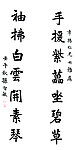书法