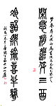 书法