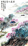 春满人间