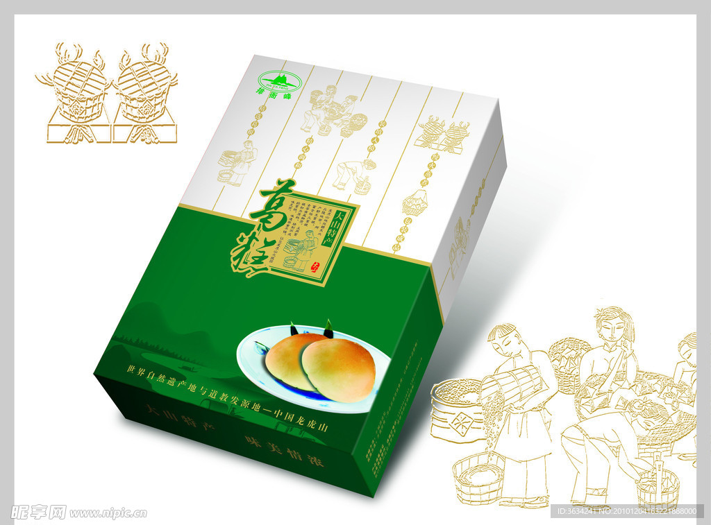 鹰潭龙虎山葛糕