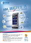 MM精彩我生活