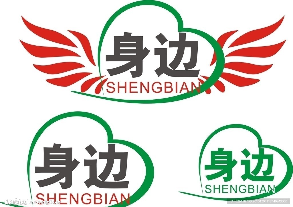 身边LOGO