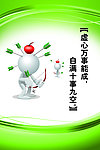 展板