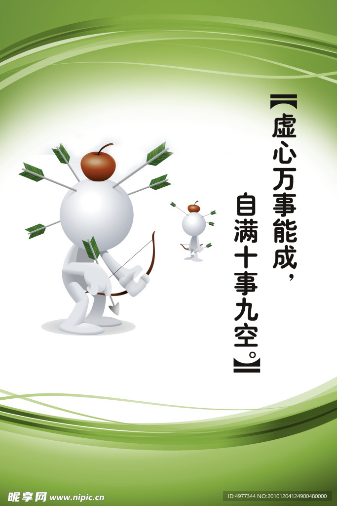 展板