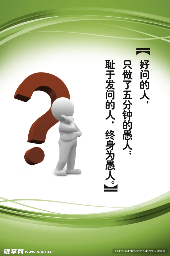 展板