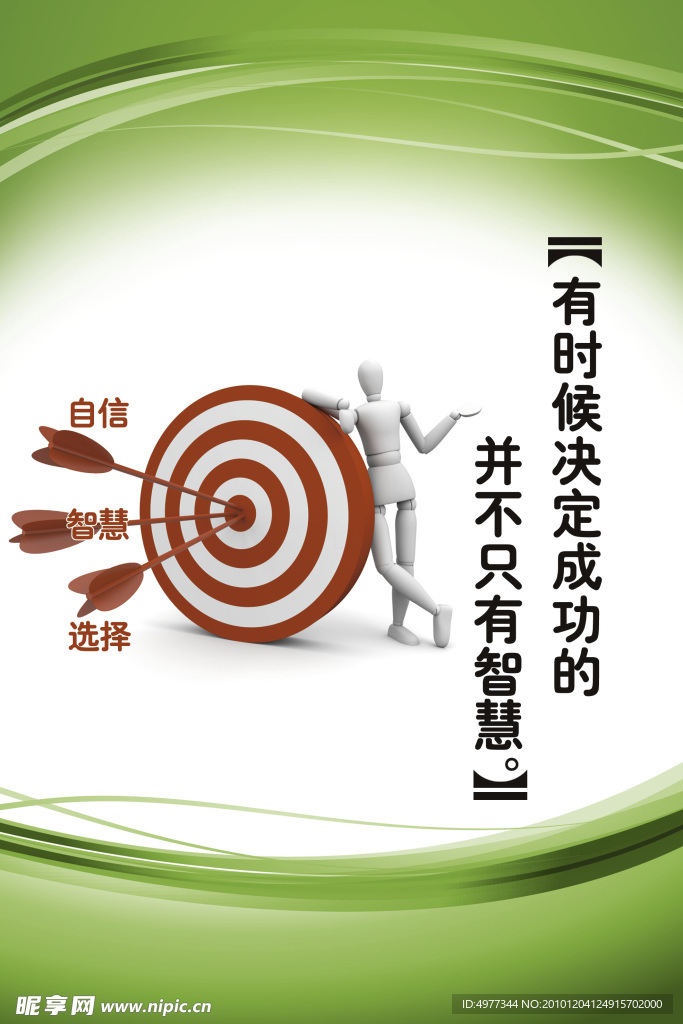 展板