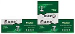 电子 数码 电池产品包装盒