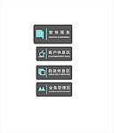 中国移动 标识 常规标志