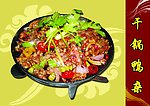 干锅鸭杂菜类广告