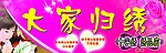 十字绣