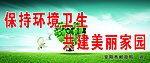 公益广告