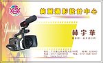 摄影师名片设计