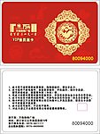 金卡设计