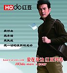 红豆男装