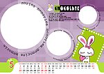 2011年5月台历模版
