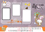 2011年10月台历模版