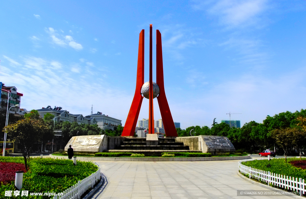 宜昌“三峡明珠塔”