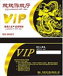 动漫城PVC卡
