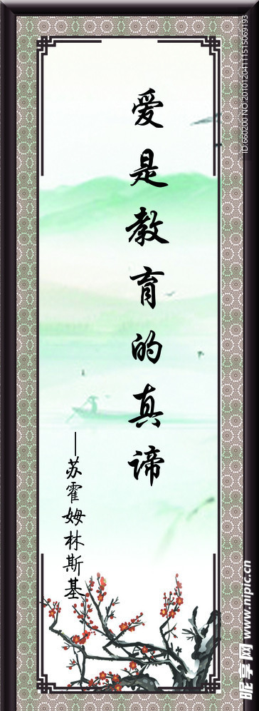 标语