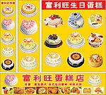 蛋糕