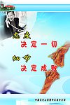 中石化版面