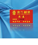 刮刮奖