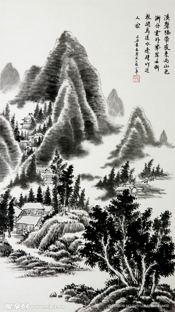 溪山烟雨图