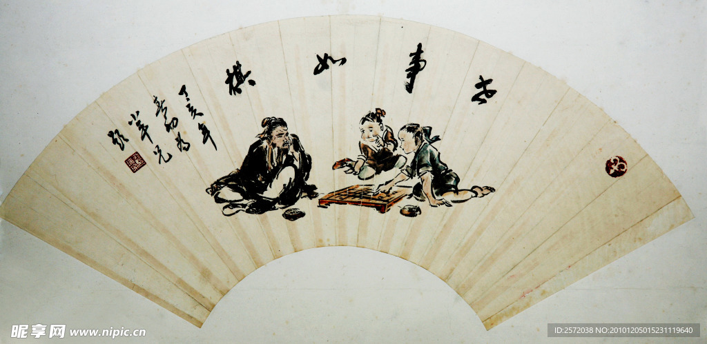 世事如棋