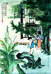 仕女图