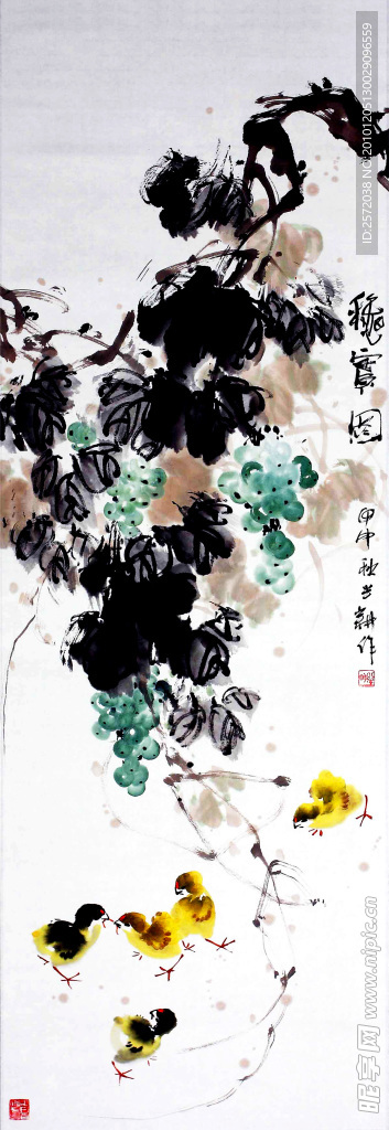 秋实图