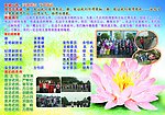 班级板块