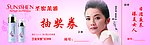 圣蜜莱雅