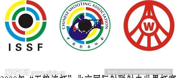 中国射击协会商标