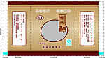 黑米酥