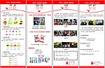公司 课程X展架