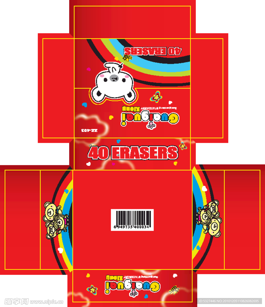 小熊盒子