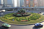 陆家嘴中心花园