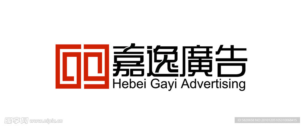 嘉逸广告标志