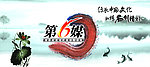 企业形象