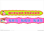 异型展板