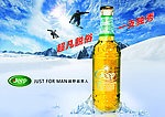 JEEP BEER吉普啤酒