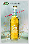 JEEP BEER吉普啤酒