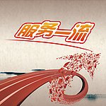网吧广告