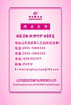 家纺包装