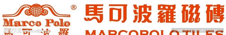 马可菠萝LOGO